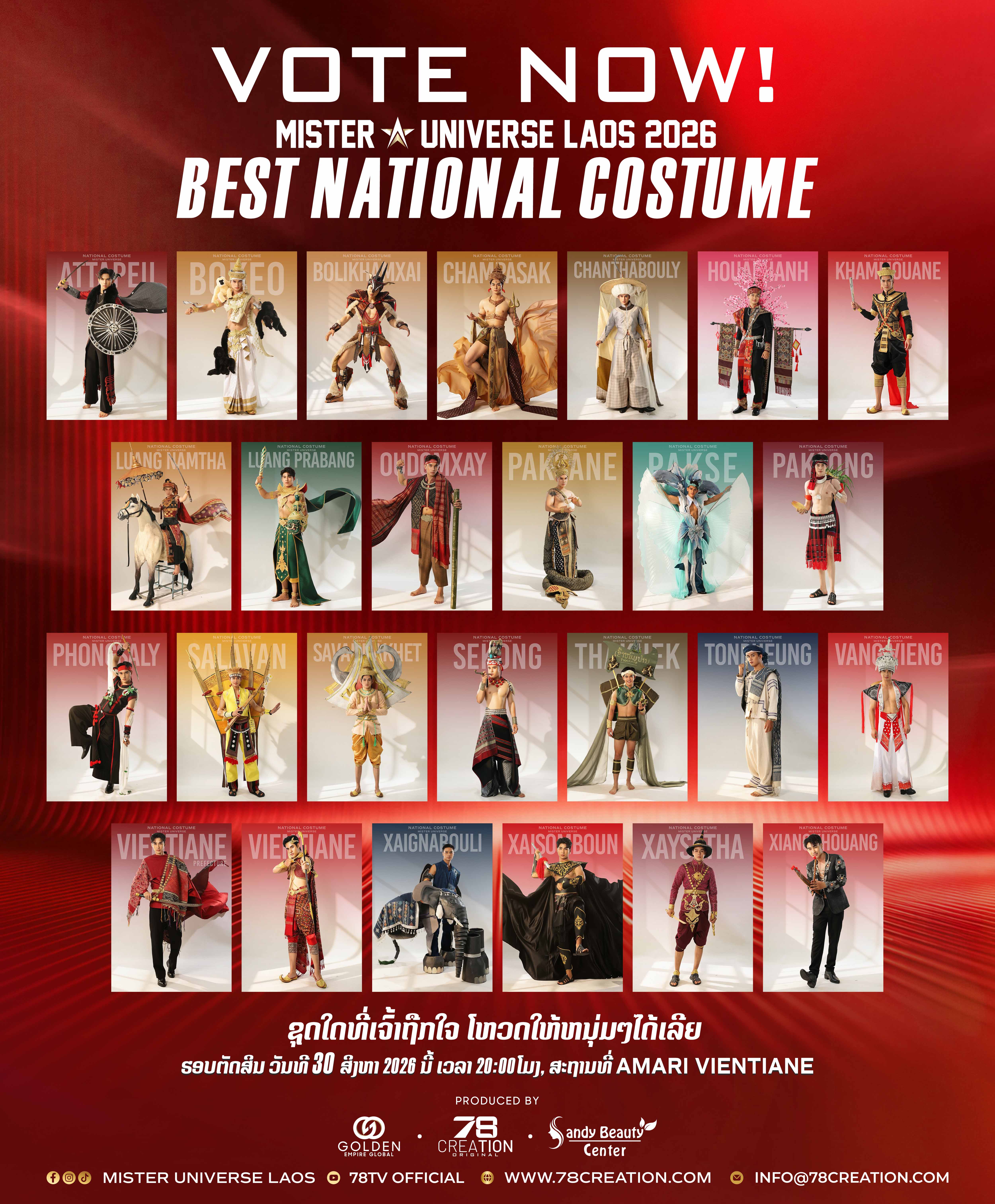 Mister Universe Laos 2026 - National Costume